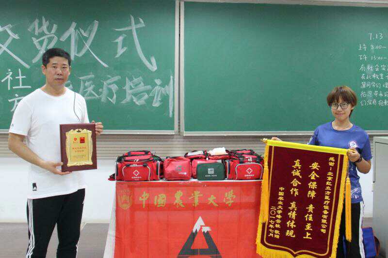 急救箱,急救包,急救包廠家,應(yīng)急箱選北京紅立方廠家